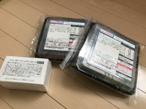 ミールタイム